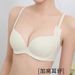 girl Seamless Underwear For Women, Soft Support, Lift And Push-Up, Wireless, Side Breast Collection, Small Chest Gathering,_ecoleips.com