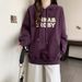 American-style Casual Sweatshirt For Women, Spring And Autumn Thin Korean Version, Loose Fit With Heavy Embroidery,_ecoleips.com