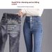 2024 Fall/Winter New Women's Fleece-Lined High-Waisted Jeans, Stretch Slim-Fit Pencil Pants, Slimming Cropped Jeans_ecoleips.com