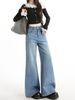 Women's Non-tight Flared Jeans, 2026 Spring New Style, High-waisted, Slimming, Wide-leg, For Petite Individuals,_ecoleips.com