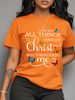 I Can Do All Things Through Christ Women's Tee - Butterfly Christian Graphic, Casual Pink Top_ecoleips.com