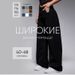 Women's Wide Leg Jeans Trendy High Waist Stretch Denim Pants For Work & Casual (Sizes 25-32, Black Wash)_ecoleips.com