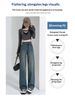 2025 New Hot-Selling Spring And Autumn Straight-Leg Slimming Narrow Wide-Leg Jeans For Women Petite High-Waisted Loose_ecoleips.com