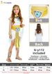 Children's Day Egyptian Pharaoh Costumes Male And Female Princess Ancient Greek Clothing Arabian Prince Nile River_ecoleips.com