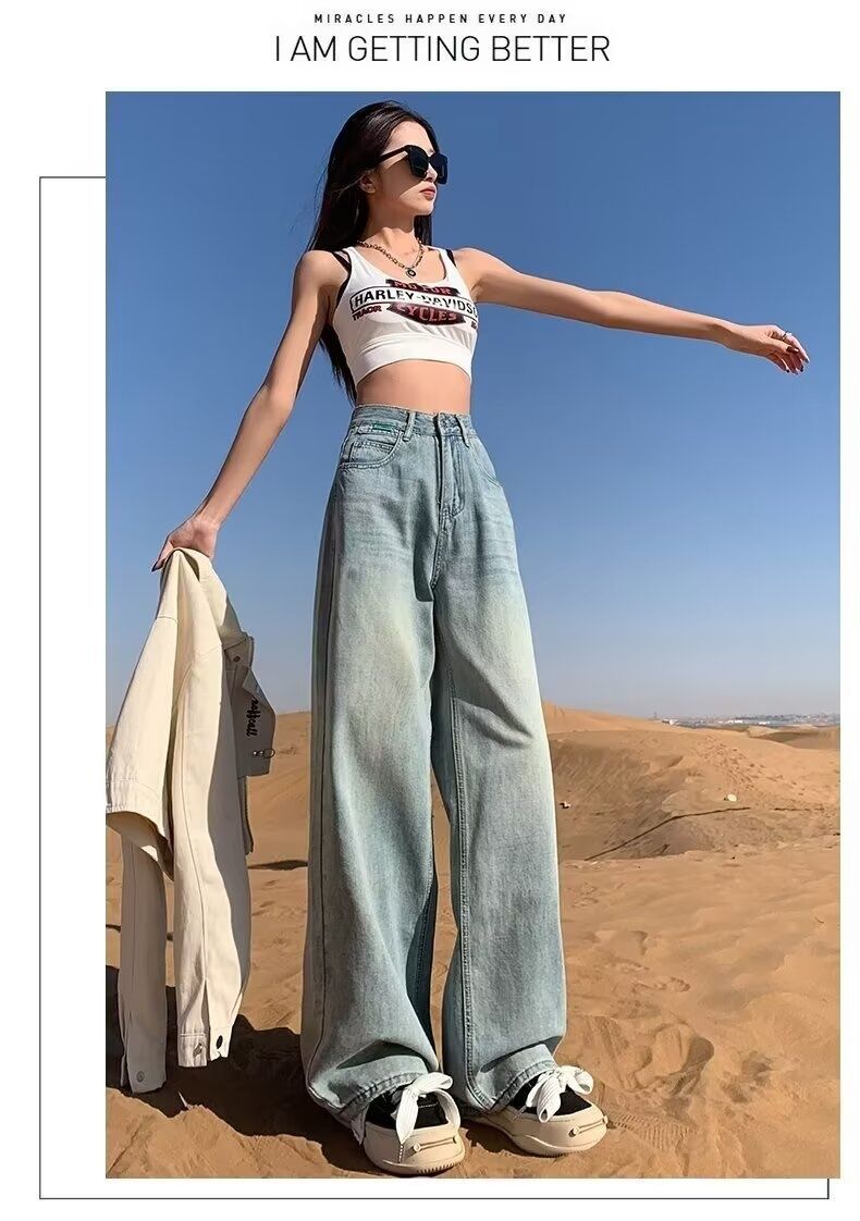 Light Blue Wide-leg Jeans For Women, Spring/autumn 2024, New Early Spring Design, High-waisted, Slimming, Narrow_ecoleips.com