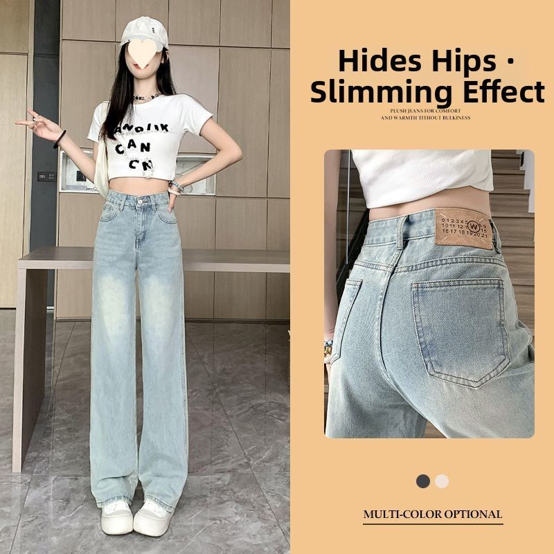 Women's High-Waisted Slim Fit Straight Leg Jeans Lightweight Summer Fashion Washed Blue Distressed Slimming Wide Leg Pants_ecoleips.com