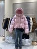"Korean Style Short Puffer Jacket For Women - Hooded Winter Coat With Duck Down Filling, Candy Colors & Thickened Insulation_ecoleips.com