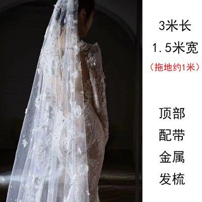 Veil bride main wedding dress pearl headdress retro flower champagne long trailing wedding wedding hijab_ecoleips.com