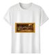 Women's T-Shirts Tshirt Muscle Freaks Last Supper Style Men's Jeans_ecoleips.com