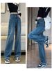 Spring And Autumn Women's Jeans High Waist Burr Edge Wide Leg Pants Retro Blue Breathable Straight Floor Mopping Pants Retro Style_ecoleips.com