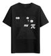 Women's T-Shirts Tshirt Muscle Freaks Math Pi Loose And Comfortable Style_ecoleips.com