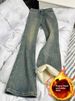 2025 Vintage Women's Jeans Winter Fleece High Waist Slim FitEurope And AmericaStyle Micro Flared Trousers Horseshoe Floor Length_ecoleips.com