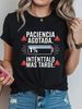 PACIENCIA AGOTADA 1% INTÉNTALO MÁS TARDE.Letter Print Women's T-shirt Short Sleeve Crew Neck Casual Top For Summer Spring_ecoleips.com